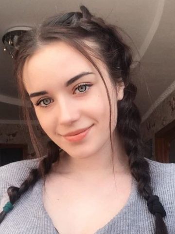 Устина